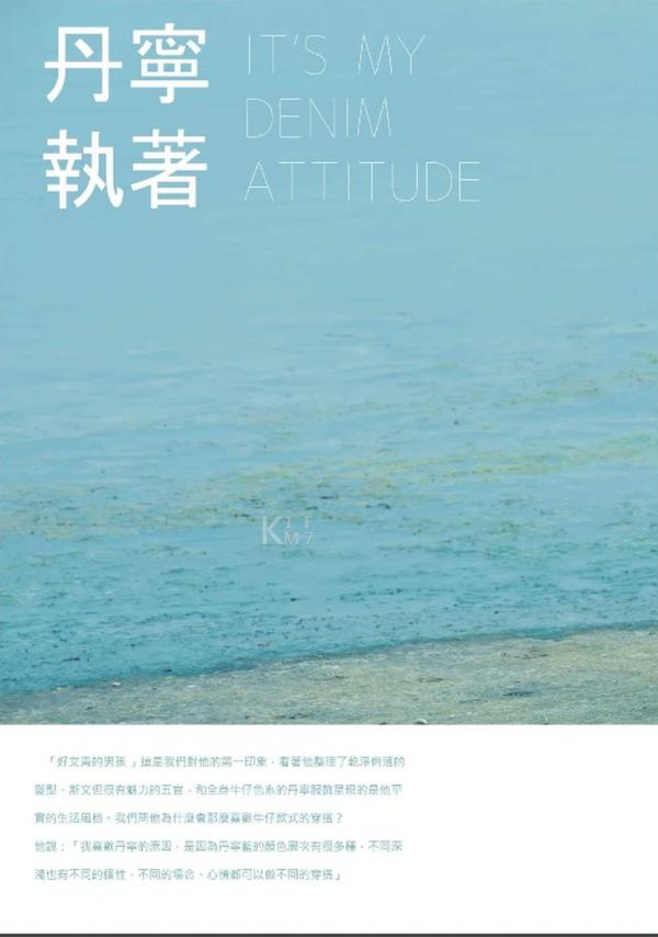 Whoseman-8-花漾文青男孩-許禾